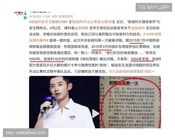 刷到张继科的度假照那刻，我连他的金牌都看不进去，生活太高级