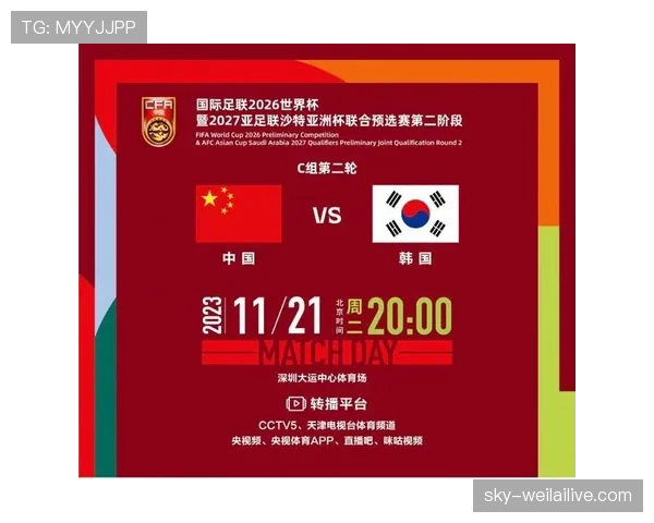 2026世界杯开幕战门票官方购买渠道在哪里 2026世界杯开幕战门票官方购买渠道在哪里
