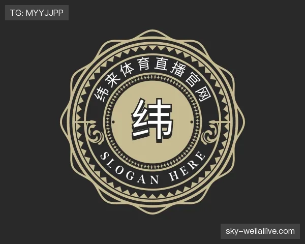 解读纬来体育